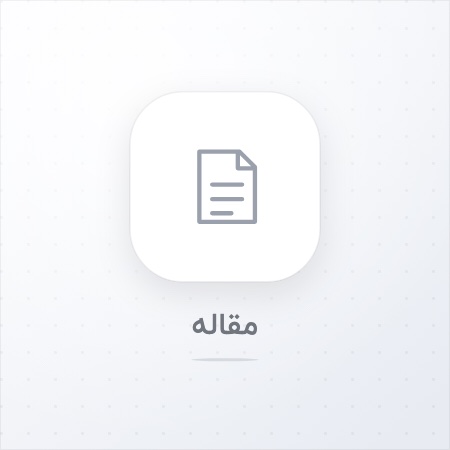 مقالات