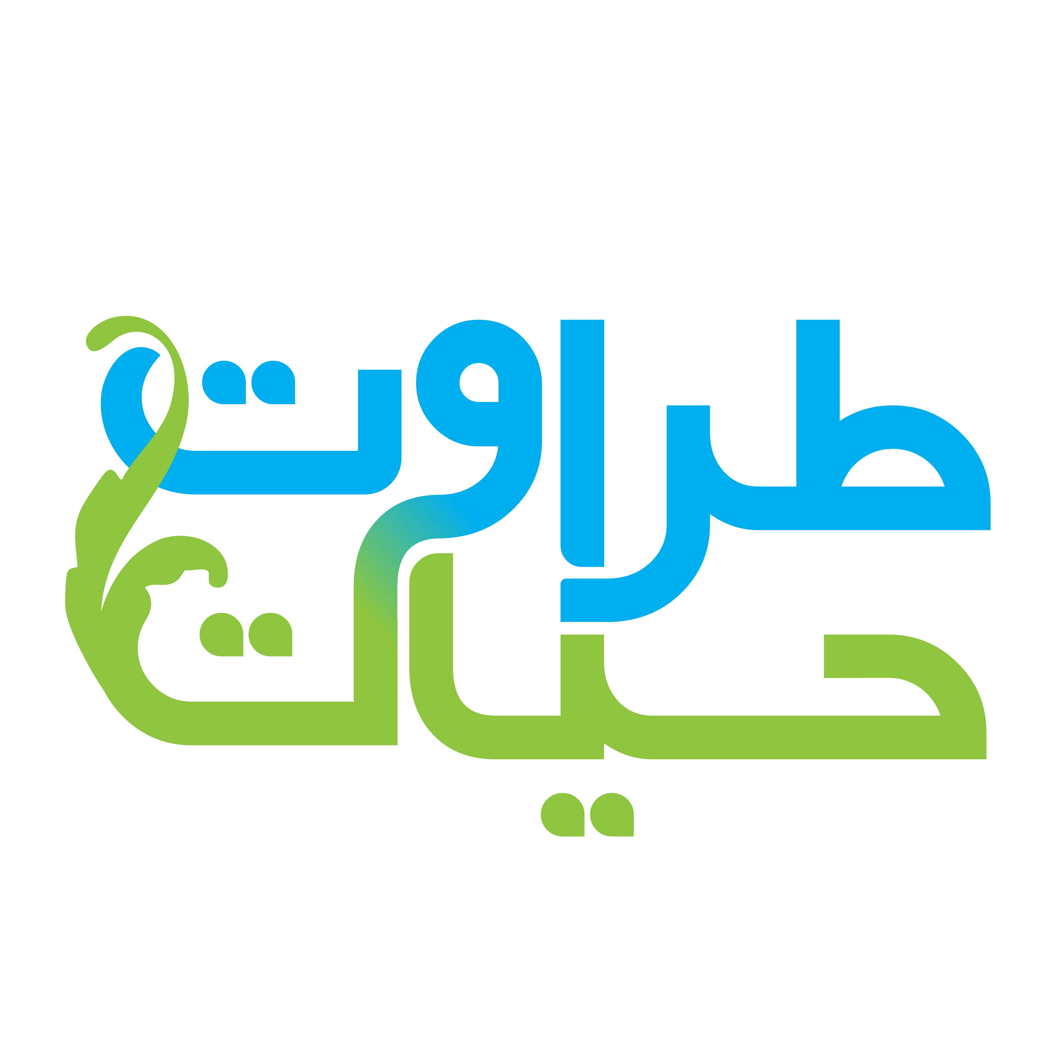 طراوت حیات